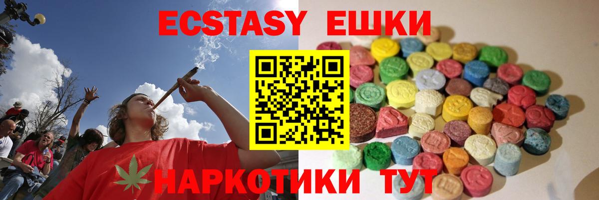 ГЕРОИН Новошахтинск