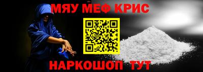 тгк Сланцы