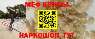 тгк Сланцы