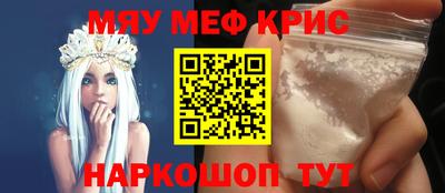 гашик Славянск-на-Кубани