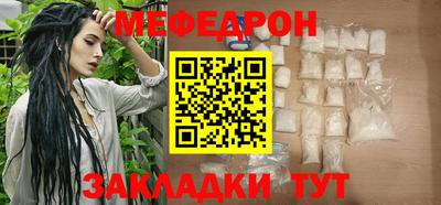 тгк Сланцы