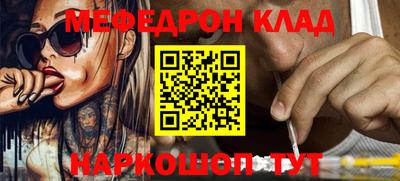 тгк Сланцы