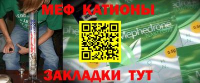 гашик Славянск-на-Кубани