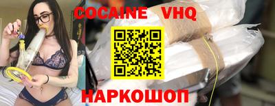 тгк Сланцы