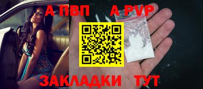 тгк Сланцы