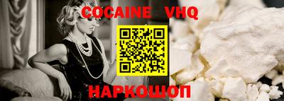 гашик Славянск-на-Кубани