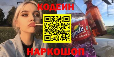 тгк Сланцы