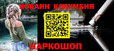 мяу мяу мука Славгород