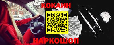 гашик Славянск-на-Кубани