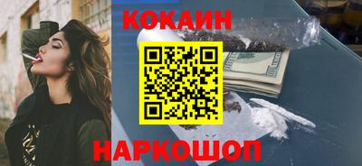 гашик Славянск-на-Кубани