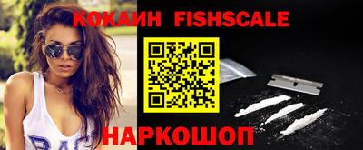 тгк Сланцы