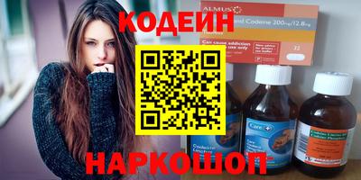 тгк Сланцы