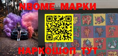 мяу мяу мука Славгород