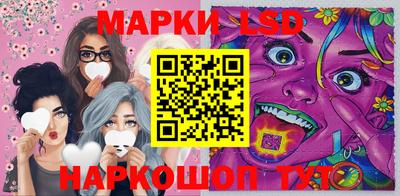 мяу мяу мука Славгород