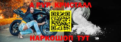 мяу мяу мука Славгород