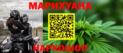 мяу мяу мука Славгород