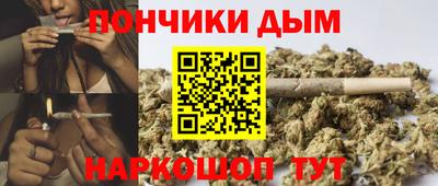 мяу мяу мука Славгород