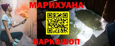гашик Славянск-на-Кубани