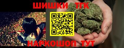 мяу мяу мука Славгород