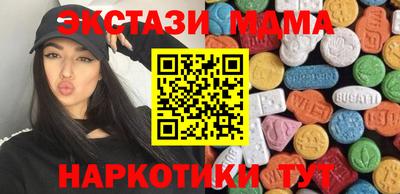 мяу мяу мука Славгород