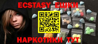 мяу мяу мука Славгород