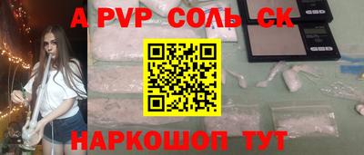 мяу мяу мука Славгород