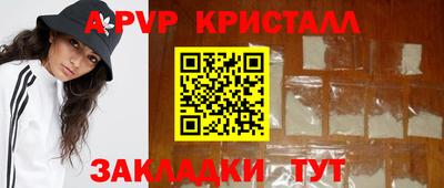тгк Сланцы