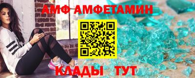 мяу мяу мука Славгород