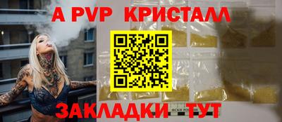 тгк Сланцы
