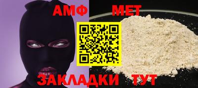 мяу мяу мука Славгород