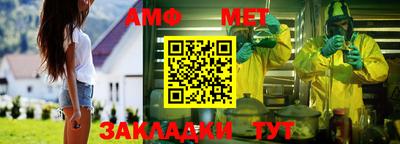 мяу мяу мука Славгород