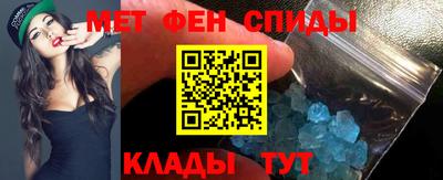 мяу мяу мука Славгород
