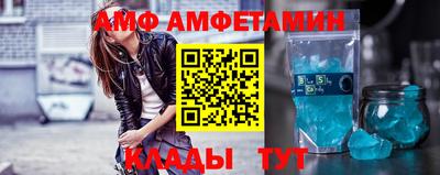 гашик Славянск-на-Кубани