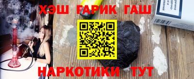 тгк Сланцы