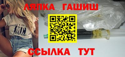 мяу мяу мука Славгород