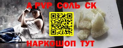 тгк Сланцы