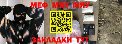 гашик Славянск-на-Кубани