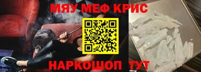 тгк Сланцы