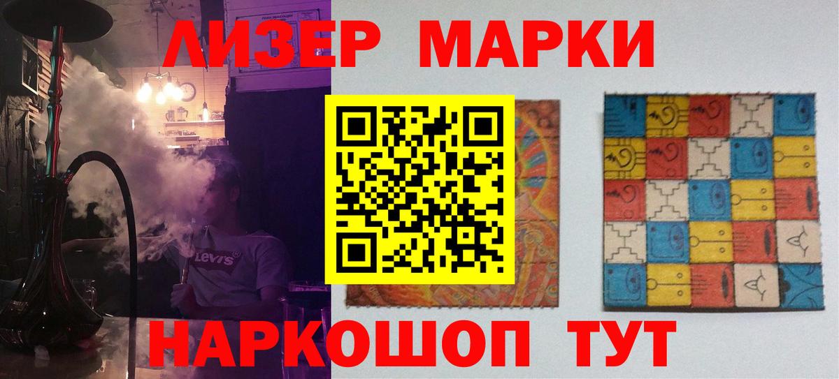 Новошахтинск  LSD-25 экстази кислота  Вход с VPN 
