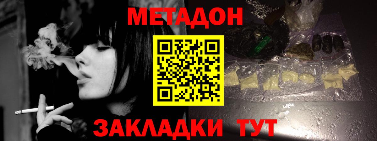 НБОМе  Канабис  МЕФ кристаллы  Вход с VPN  ГАШ  Новошахтинск  МЕТАМФЕТАМИН 