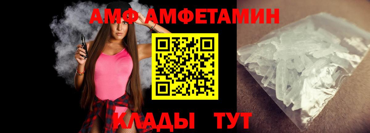 Новошахтинск  Первитин винт  Вход с VPN 