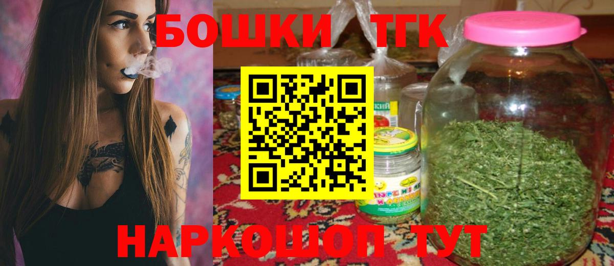 Бошки марихуана конопля  Каннабис тримм  Вход с VPN  Канабис Amnesia  Новошахтинск  Канабис AK-47 